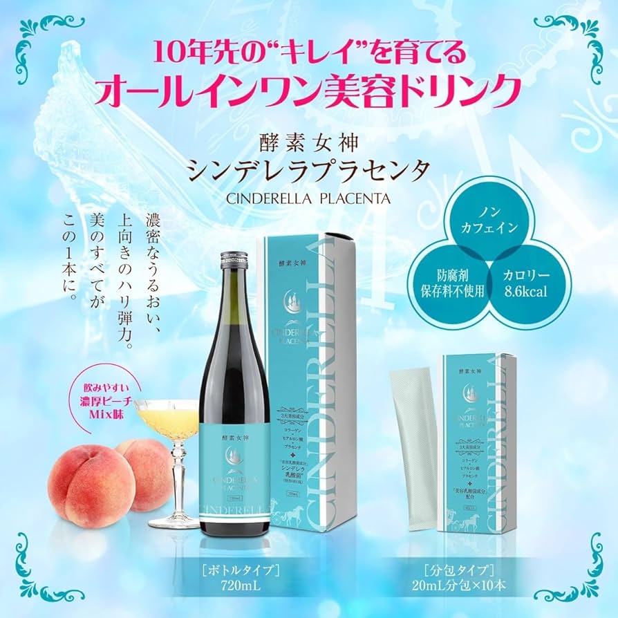 Amazon | 酵素ドリンク ファスティング 置き換え ファスライト